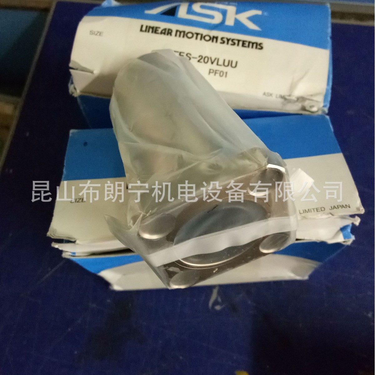 LFES-10VSUU N-25BVUU N-30L NAL-54-C日本ASK轴承代理商