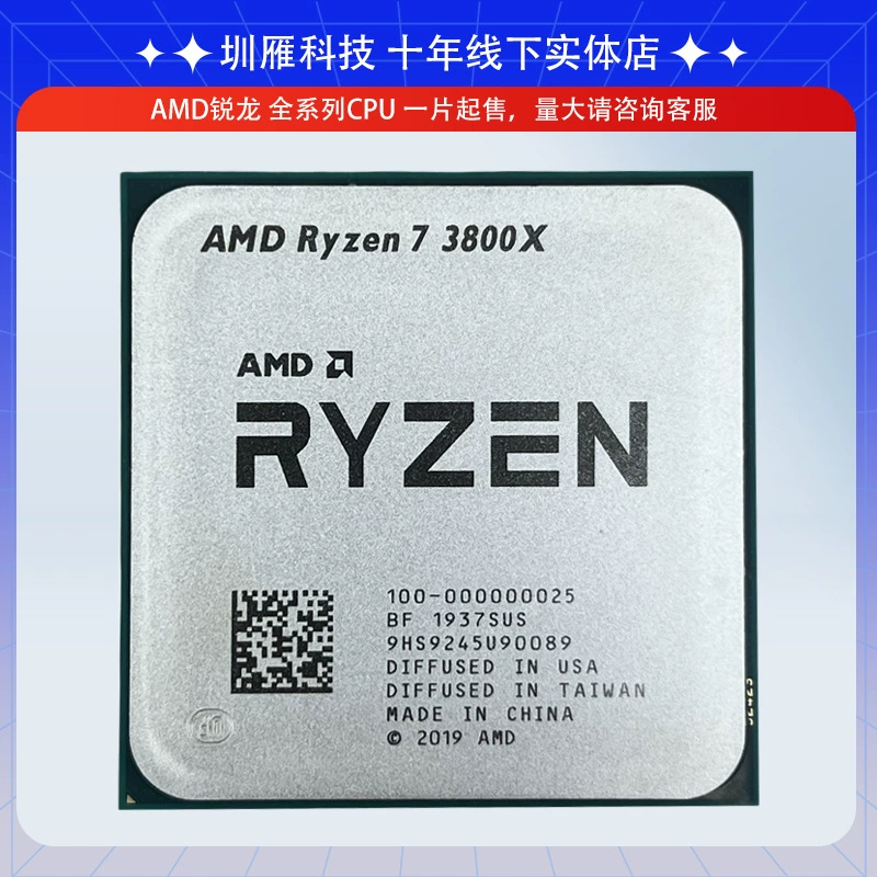 Процессор Ryzen AMD R7 3800X/3800XT, 8 ядер 16 потоков