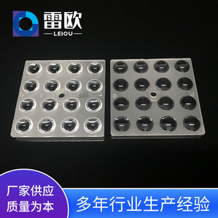 Acrylic Optical Injection Lens Lo-50*50-16H1-90 °   16-in-1 90 ° Optical Convex Lenses