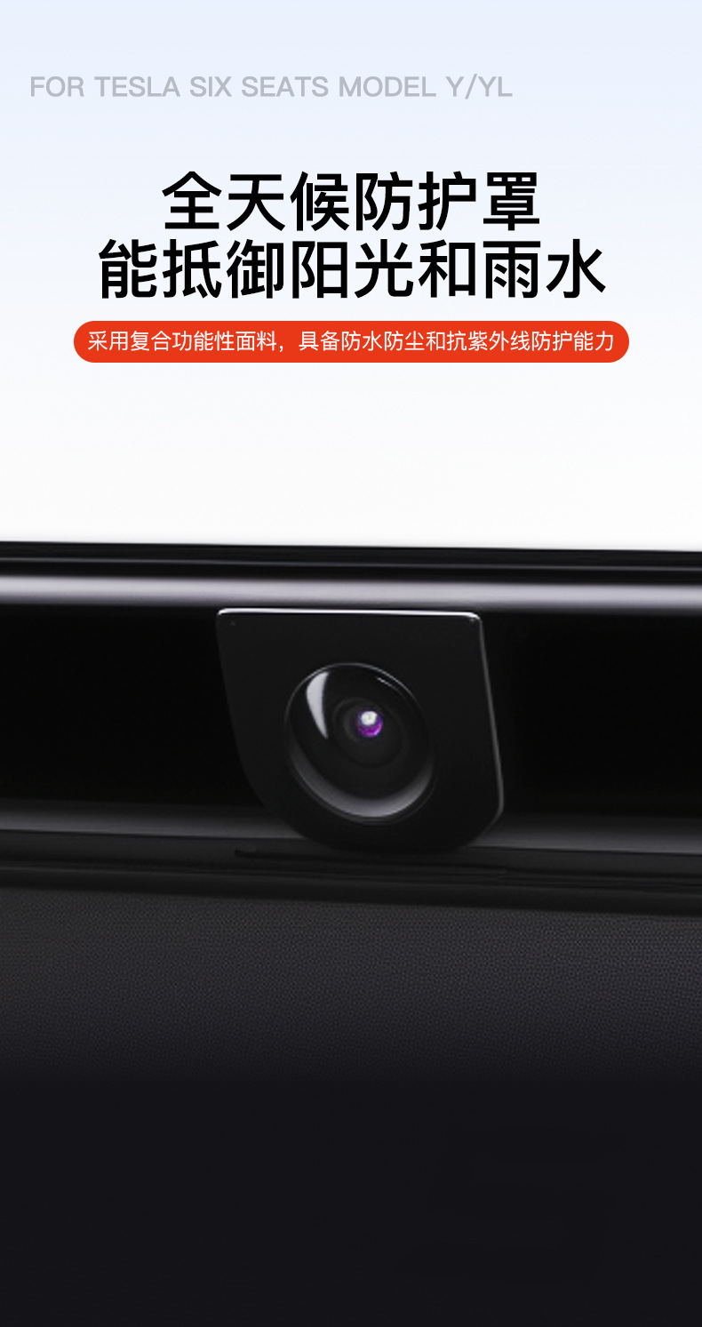Suitable for Tesla's New Version of Model Y Six-Seater Model Yl Front Camera Lens Protective Cover