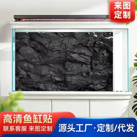 造景/装饰;玻璃贴;窗花、窗贴
