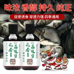 魚風味王工場直販フローラルライチハニーフィッシングフナ餌添加物ブラックピットワイルドフィッシングオープン魚誘引剤