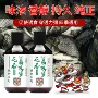 开口花香野钓荔枝蜜饵料