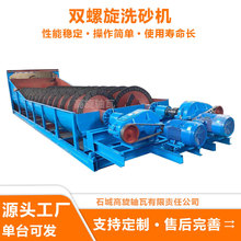 �p����ϴɰ�C �ӵ���ɰ���xϴ�V�O�� ˮϴɳʯ��ϴ�C