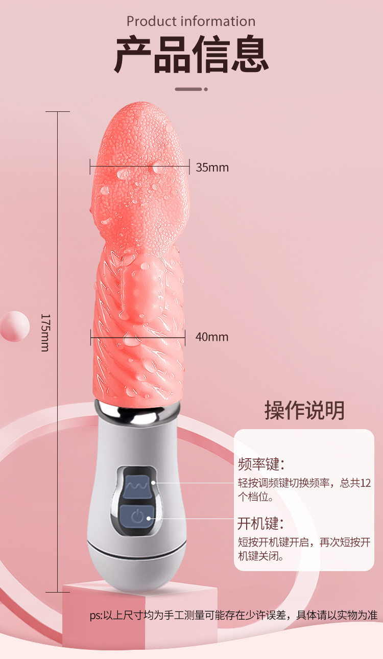 Tongue-Licking Vibrating Anal Plug, Prostate Massager, Button Control, TPE — detail image 10