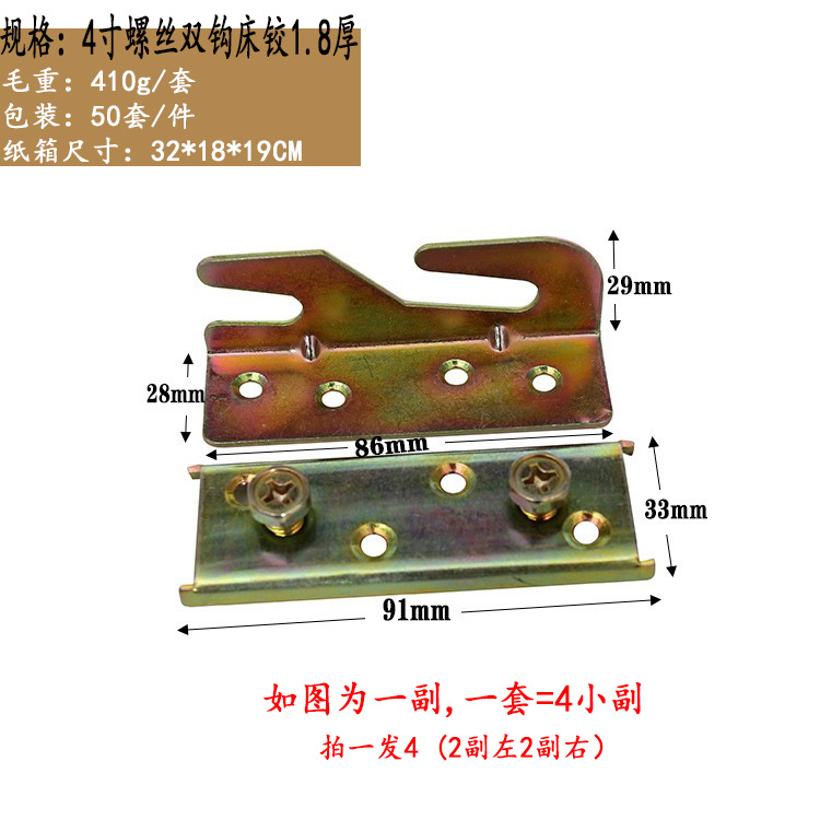 Cama de la cama bisagra pestillo de la hebilla de muebles cama invisible cama de alta resistencia conector colgante tornillo colgante hebilla de la cama bisagra de la esquina código