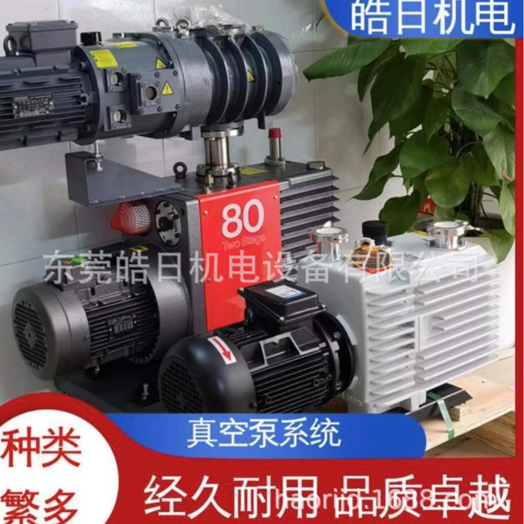 德国普旭爱德华无油干泵维修抽气自动负压系统站储蓄罐自动启停