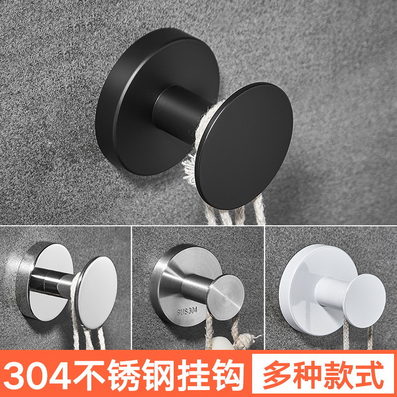 挂衣钩免打孔304不锈钢单钩衣挂厕所壁挂卫生间墙壁单个衣钩挂钩