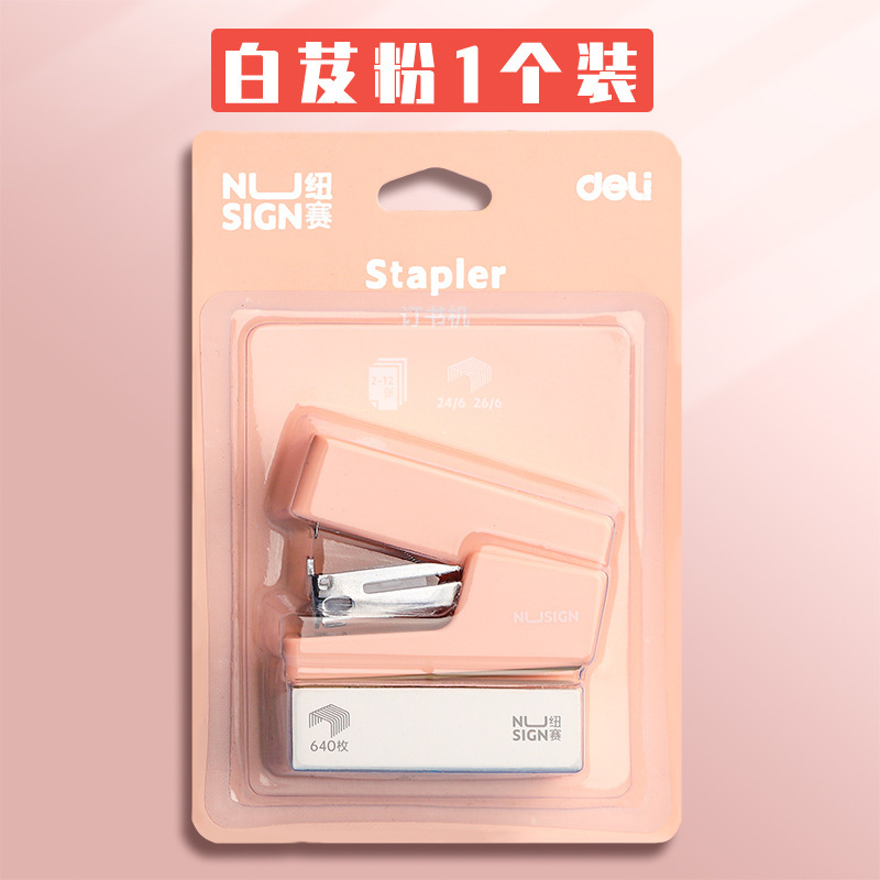 핑크