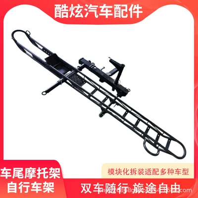 Portable rear bike rack, vehicle-mounted hanging bicycle stand, self-driving cycling equipment available in stock (Car bike rack)