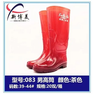 New Bomei 083 brown men's high rain boots adult rain boots waterproof non-slip rubber shoes outer wear water shoes durable wholesale