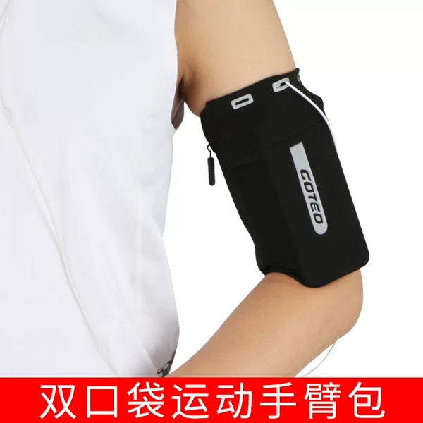 Outdoor Men's and Women's Running Elastic Mobile Phone Arm Bag Sports Arm Cover Fitness Equipment Body-Fit Anti-theft Mobile Phone Arm Bag