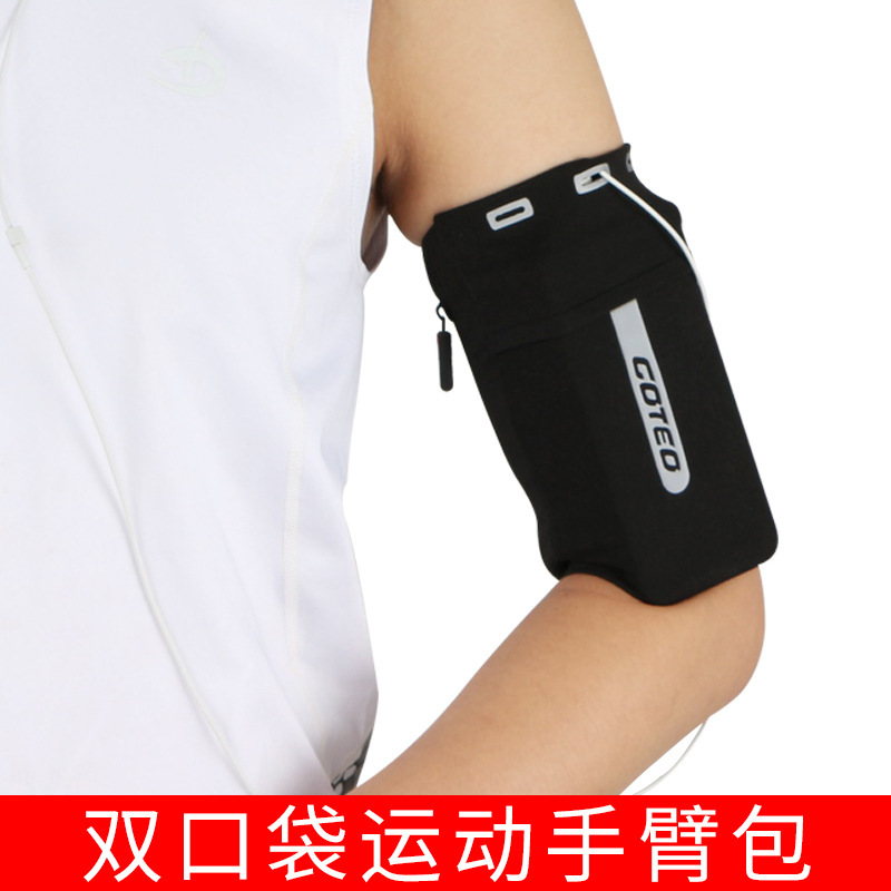 Outdoor Men's and Women's Running Elastic Mobile Phone Arm Bag Sports Arm Cover Fitness Equipment Body-Fit Anti-theft Mobile Phone Arm Bag