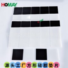 �轺��Ƭ��ճʳƷ��͸���轺�淽�κ�ɫ������Ƭ�ܷ�Ȧ���𽺽ŵ�
