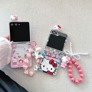 �m�������Zflip8�ۯB���֙C���¿�͸��С��kitty؈ſſKT؈��ͨ7