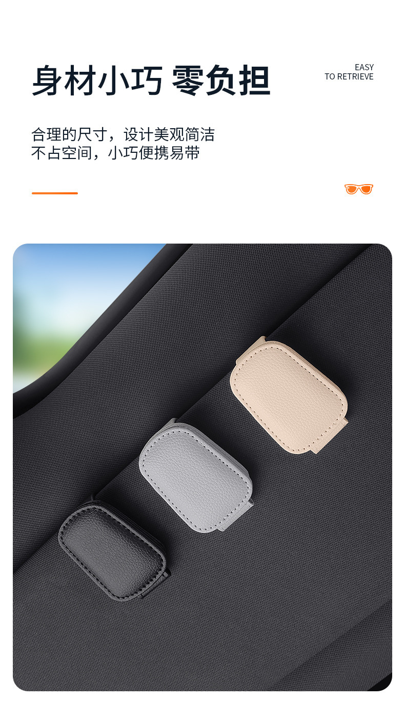 Car Glasses Clip Car Sun Visor Storage Artifact Multi-Functional Creative Cartoon Sunglasses Card Bill Clip