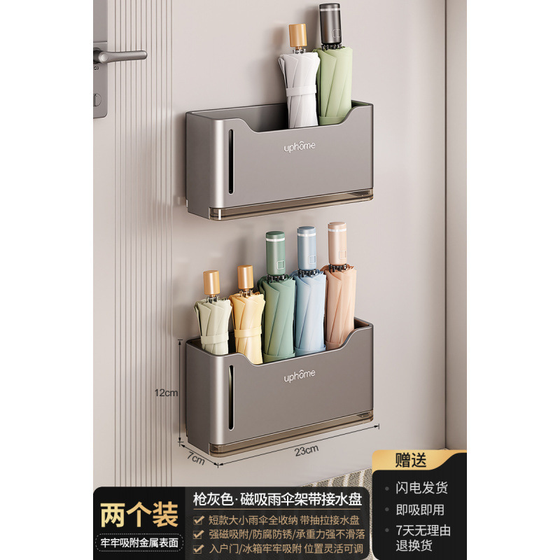 磁気収納ラック壁掛け玄関ドア後玄関収納キーフックスリッパ傘ラックマグネットセット|undefined