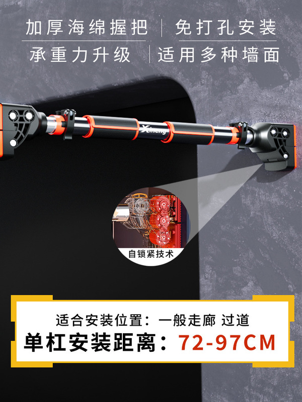 工場直売無料吊りリング室内鉄棒引体上児童レバー家庭吊りドア家庭用フィットネス|undefined