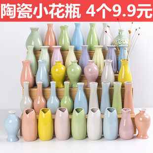 ˮ��С��ƿ�մ�С���»����������㻨ƿ�[���͏d�廨ˮ��Ҿ��Ʒ