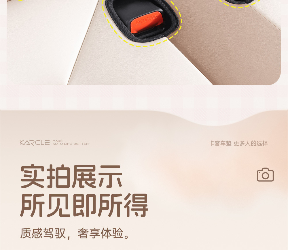 Specially Designed for the Besturn Pony Seat Covers, Full-Cover Seat Covers, 26 Models of Pony Leather Seat Covers, Universal for All Seasons, Car Interior Accessories