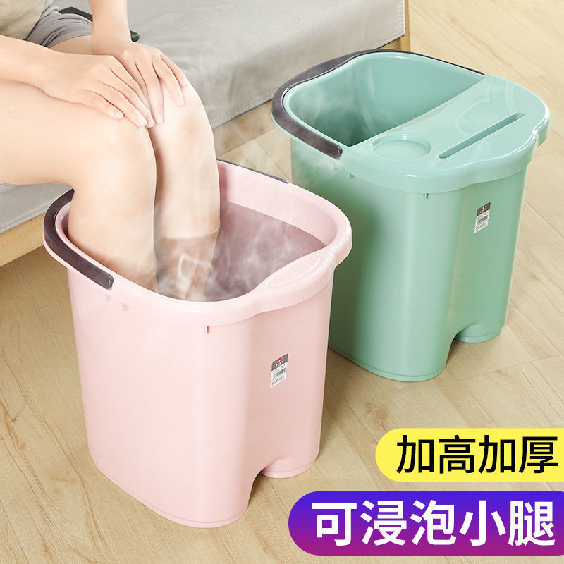 Foot bath tub with massage rollers, deep foot bath tub, over-the-knee foot wash basin, home-use deepened foot bath, plastic massage and elevated design