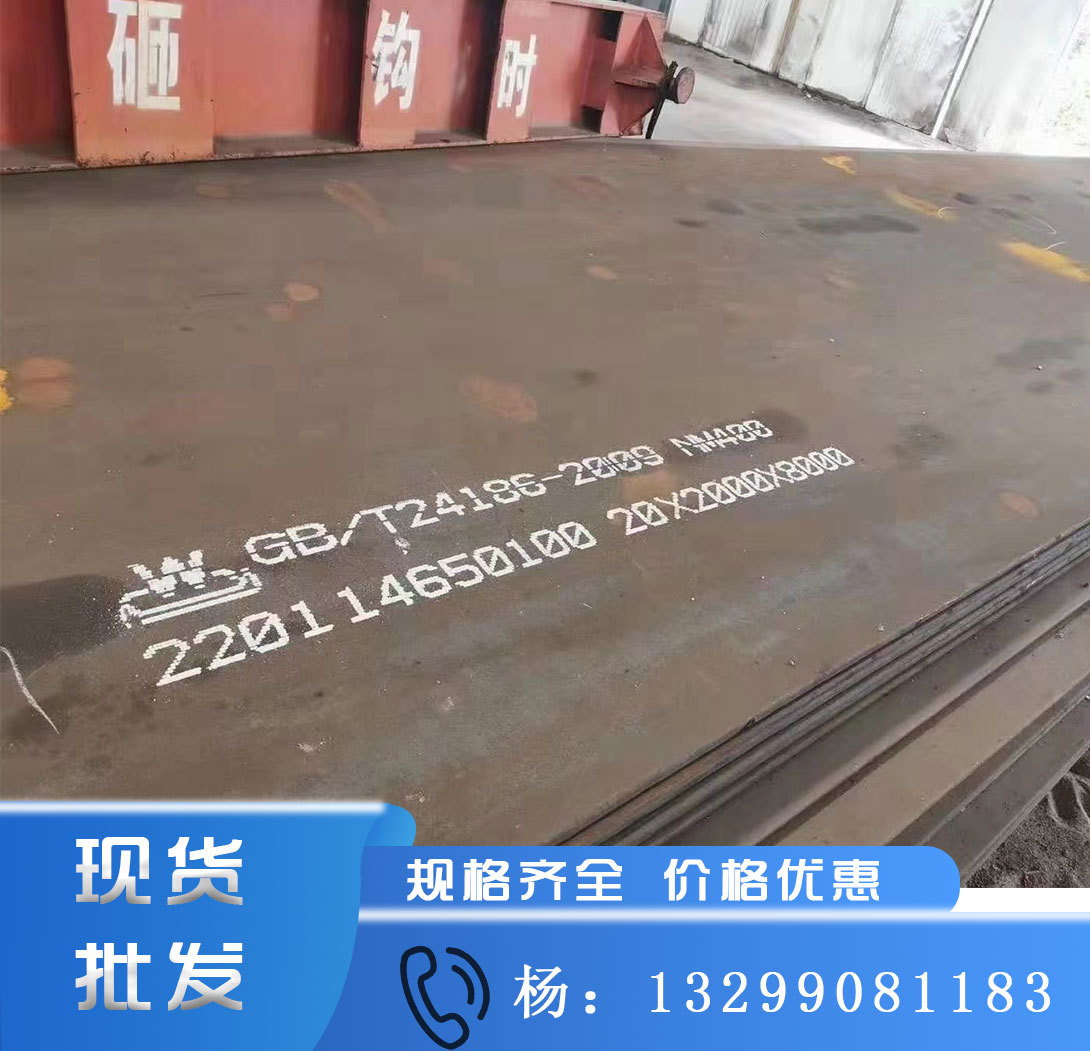 西安销售耐磨钢板 煤矿机械用耐磨板20毫米邯钢 普阳NM400  NM500