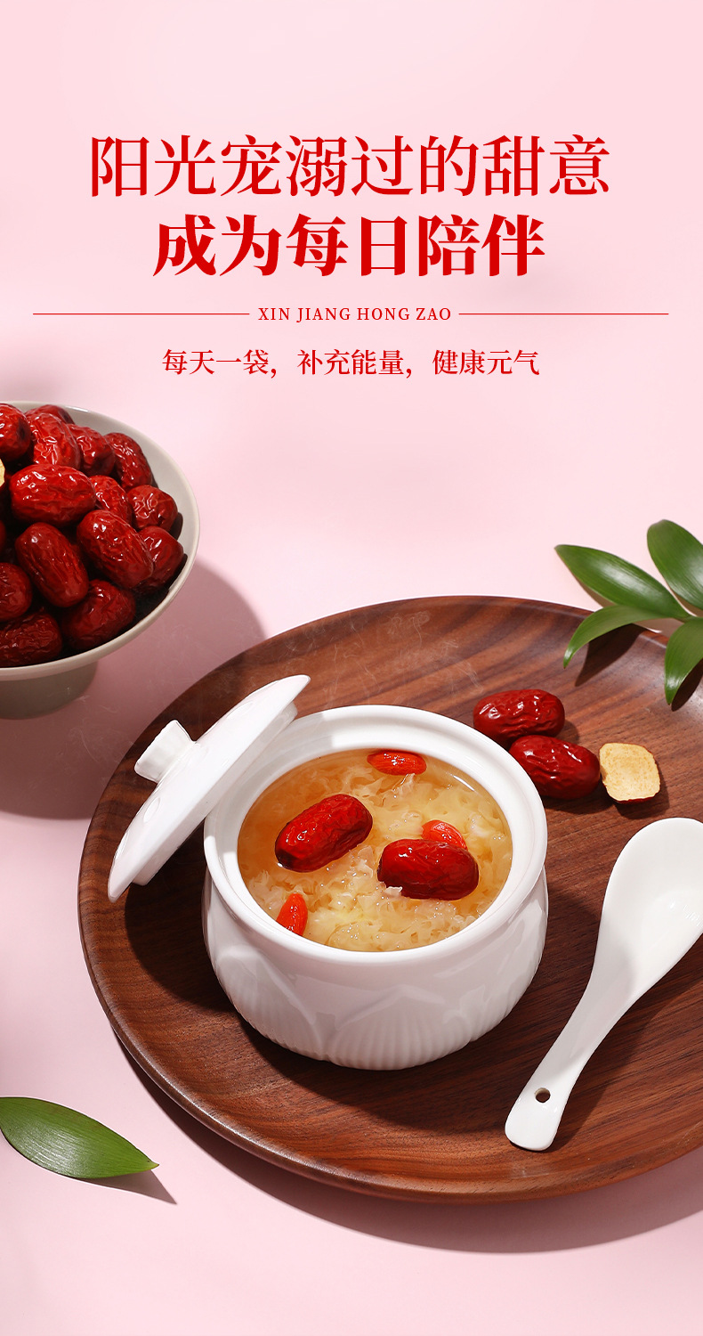 Dried Xinjiang Red Dates Jujube Hui Zao 1kg Gift Box Sweet Chewy Snack in use