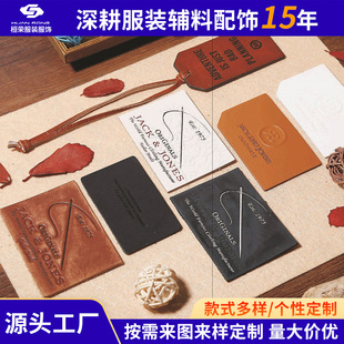 牛仔裤皮牌商标吊牌logo设计 PU皮革真皮背包箱包服饰配饰皮标-阿里巴巴