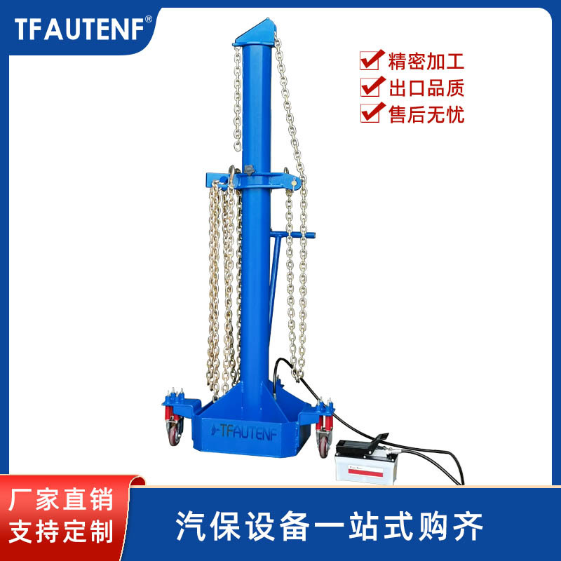 Flotante piso chisme auto reparación tierra fija estiramiento Sistema Tierra viga calibrador