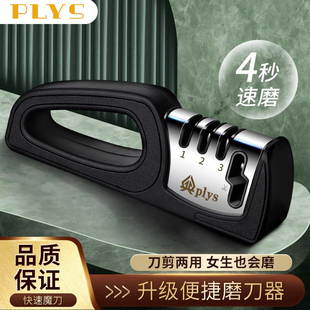 Wholesale foreign trade wholesale sharpening artifact household grinding stone fast sharpening kitchen knife professional cutting tools manufacturers a generation of hair