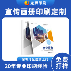 アルバム印刷ハードカバーブックソース工場教科書教材書籍パンフレット印刷工場特殊アルバムデザイン
