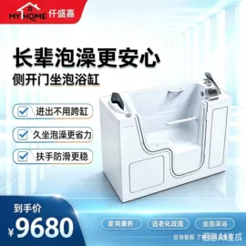 浴缸;淋浴房;花洒套装