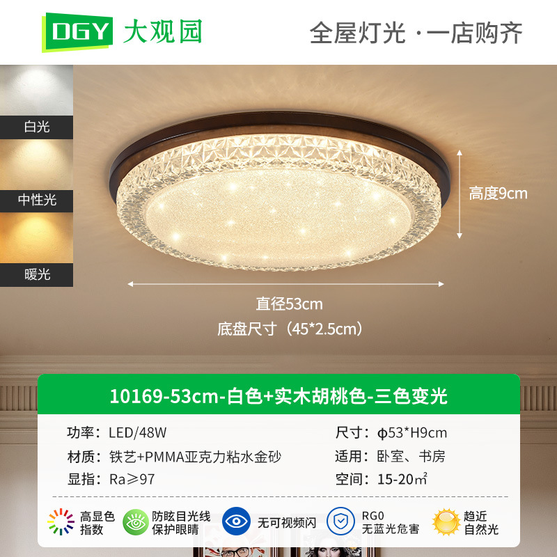 Lámpara de dormitorio nórdica con forma de diamante, lámpara de techo con cielo estrellado, creativa, cálida y romántica, para dormitorio principal, habitación infantil, iluminación Zhongshan 357L