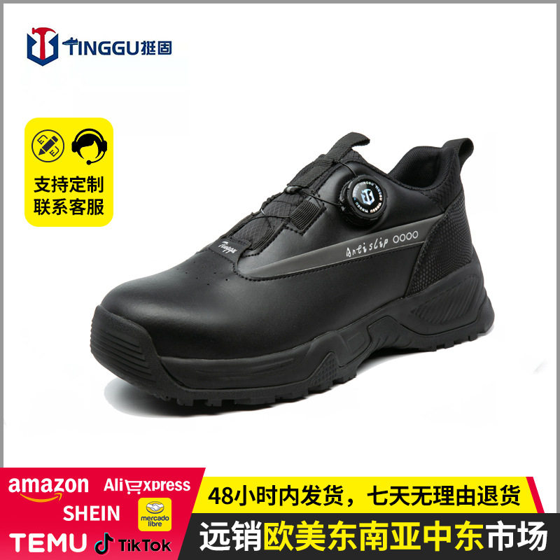 Giày bảo hộ lao động nam chống đâm thủng, cách điện 6KV, chống thấm nước chống trượt cho thợ điện — 37 * TG20 cách nhiệt 6kv, 38 * TG20 cách nhiệt 6kv, 39 * TG20 cách nhiệt 6kv, 45 * TG20 cách nhiệt 6kv