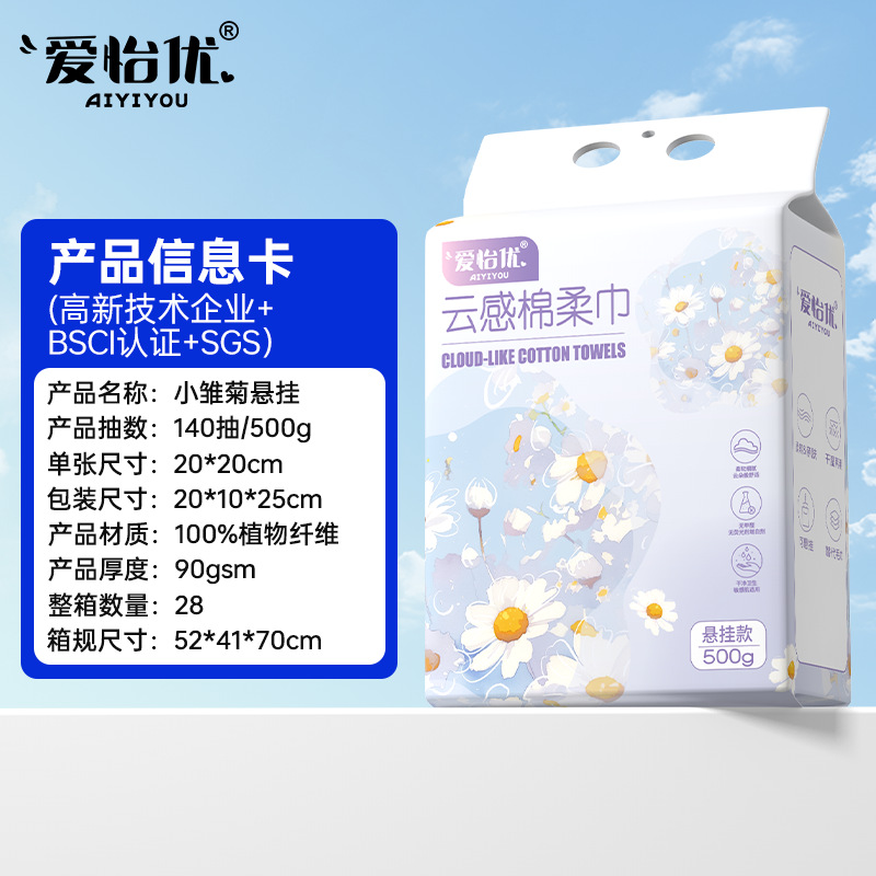 【140抽】超厚款