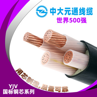 �д�Ԫͨ���|��늾���|YJV-YJV22-WDZ-YJY-YJLV22�͉��߉����߉�