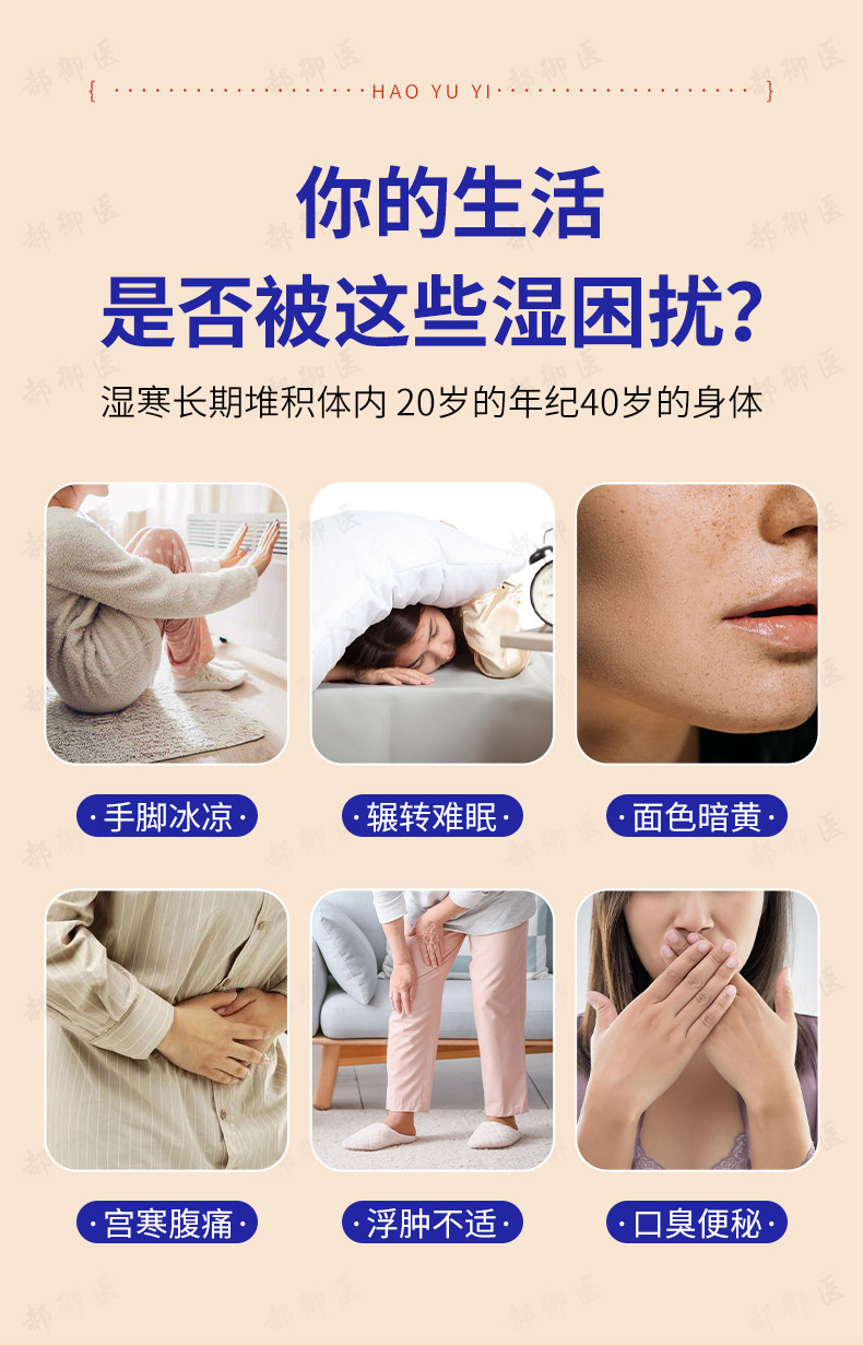 Herbal Foot Soak Liquid Instant Dissolving Yao Yu Bath Foot Soak Pack for Home Use 40g x 7 quality and texture