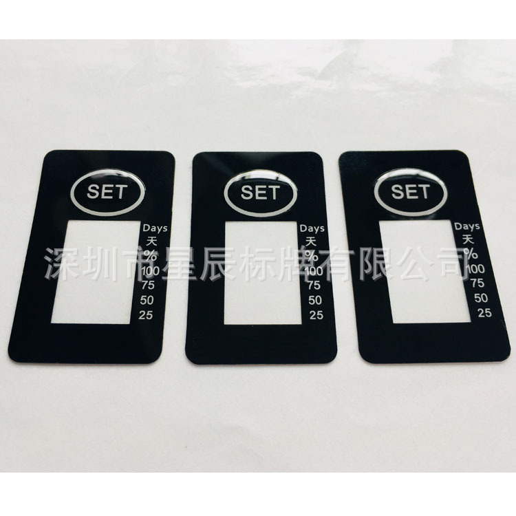 PET丝印鼓包控制面板 PVC视窗口按键面贴美容仪器pc凸包标贴 深圳