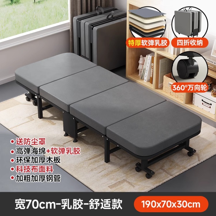 Siesta plegable cama individual simple cama de acompañante temporal para adultos cama de oficina de almuerzo artefacto cama de marcha