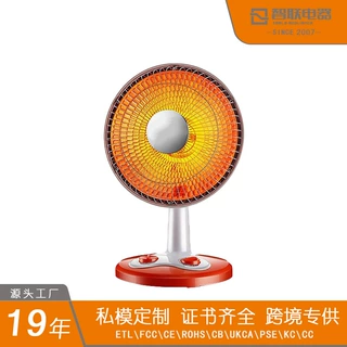 小太阳取暖器家用电暖器速热暖风机 桌面热风机摇头暖风扇 烤火炉