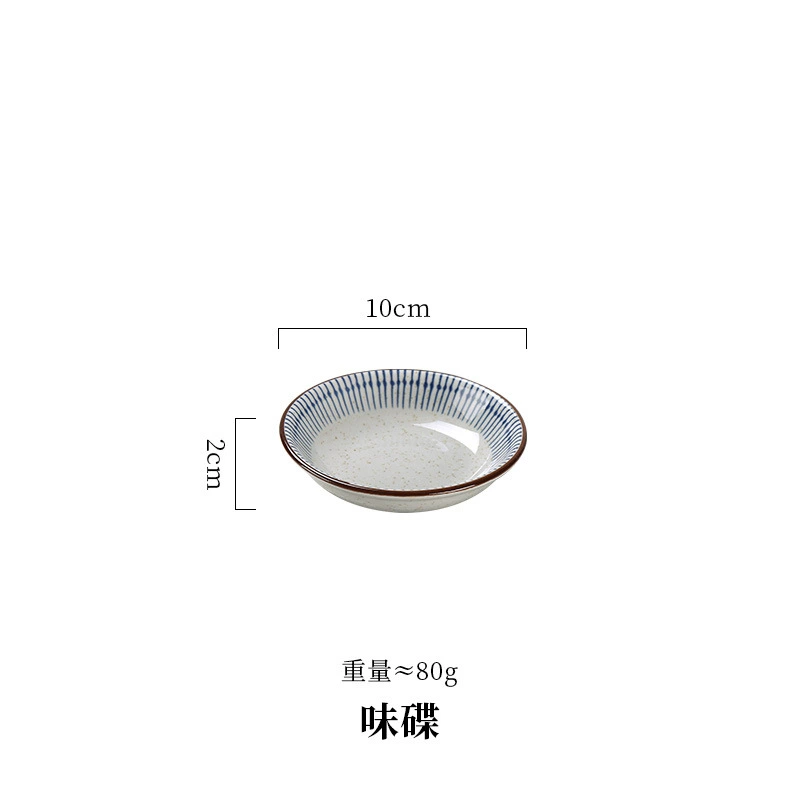 日式复古陶瓷餐具手绘釉下彩碗盘碟家用餐厅创意米饭碗4.5寸