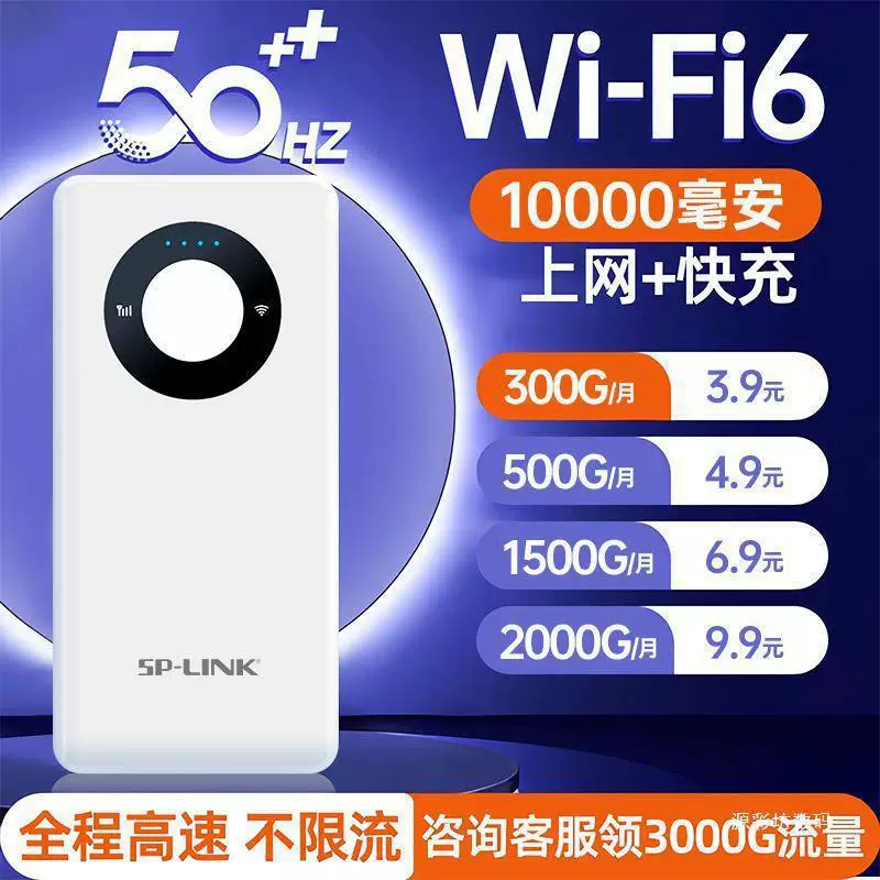 Портативный wifi-зарядный скарб два-в-одном - свободная розетка - аренда жилья общежитие на открытом воздухе портативный мобильный маршрутизатор беспроводной онлайн