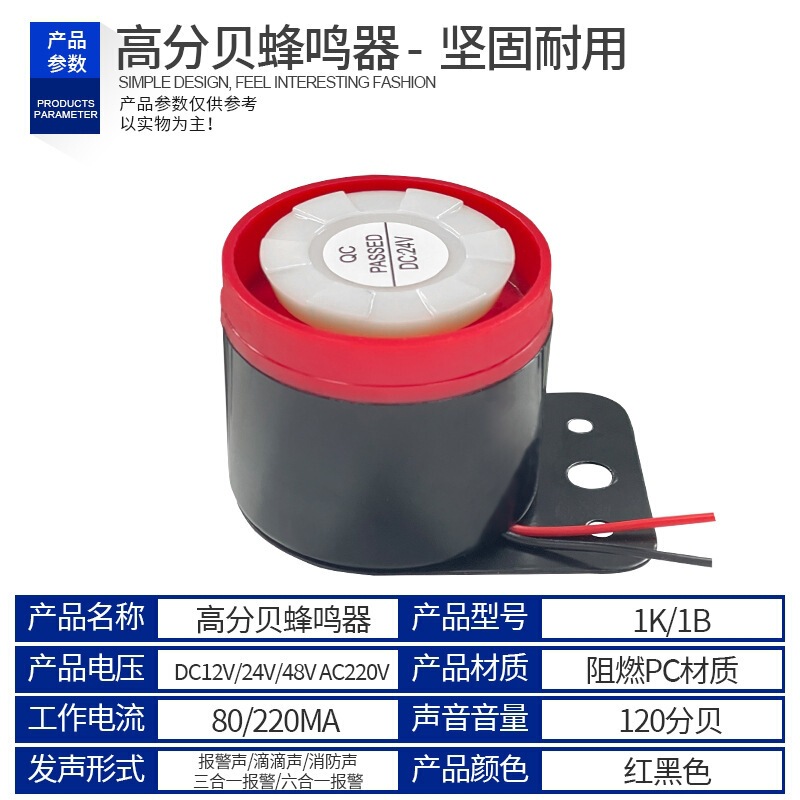 Active Piezoelectric Buzzer 24V High Decibel Alarm Long Beep 12V Ac Fmq Factory Direct Supply