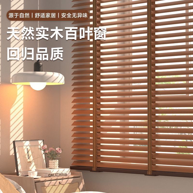 Home Technology Wooden Blinds Roller Blinds Office Study Living Room Curtains Balcony Blackout Sunshade Smart Curtains