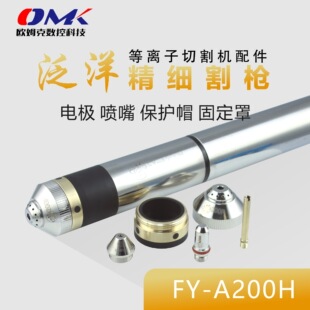 ����FY-A200H���ؾ������x�Ӹ���늘O���쇊�챣�o��������