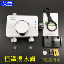 �S��ֱ��̫��ܐa���y���b��ԡ���ˮ���^�ؿ��y��ˮ���a�ػ�ˮ�y