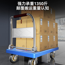 小推车拉货拖车折叠家用便携手推车搬运车手拉车平板车滑轮小拉桂