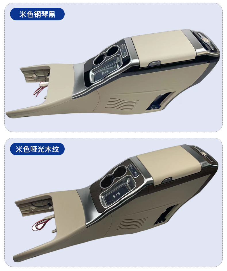 Suitable for Mercedes-Benz New Vito Armrest Box V260 Viano Armrest Box Car Interior 24 Models Vito Cross-Border Exclusive Supply