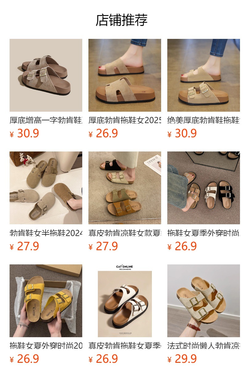 详情图