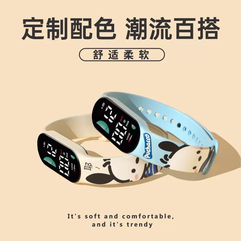 Cartoon electronic cute children's watch, wholesale